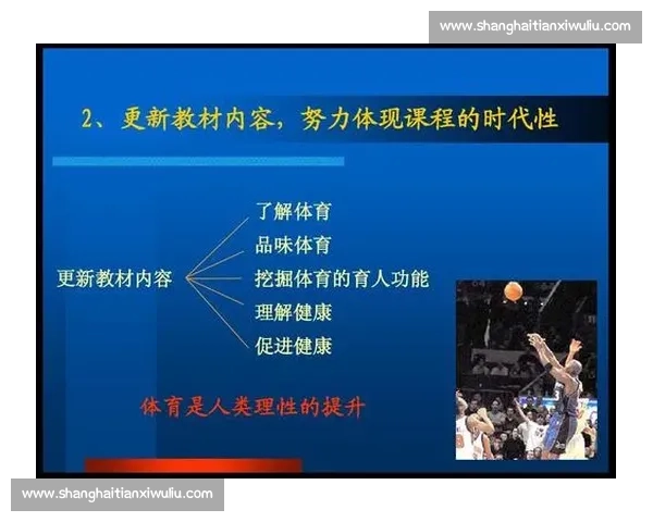 科学系统的体育训练课程设计与实用方法全解析