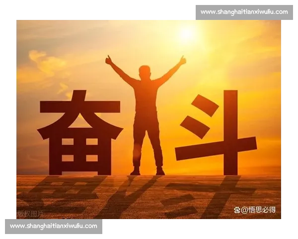 人生如赛场奋斗永不停息为梦想而战勇往直前谱写辉煌篇章