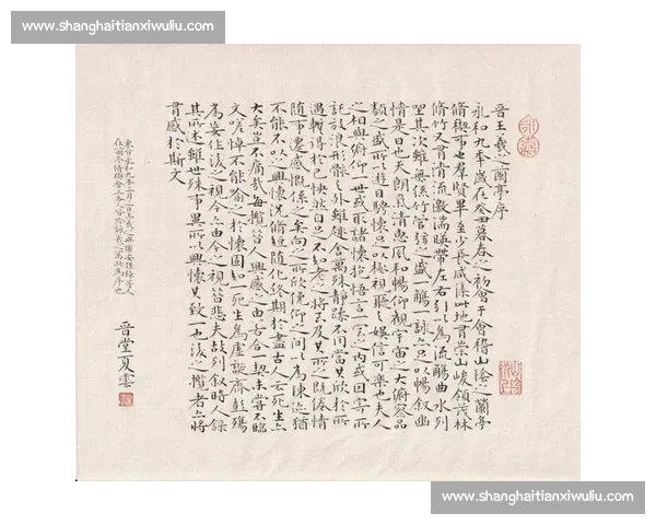 书法竞艺汇聚笔墨之美，共享文化盛宴组织举办全市书法比赛活动策划方案