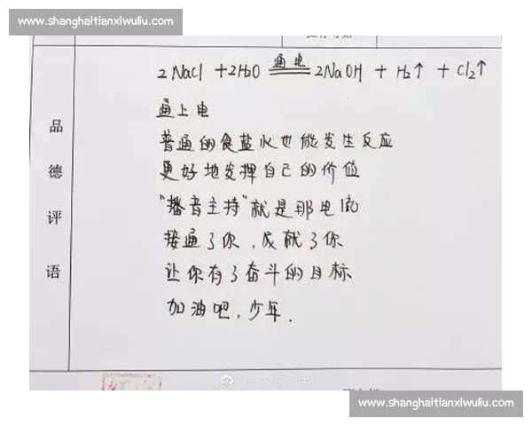 歌唱比赛评语范例与技巧：如何准确评价选手的演唱表现及进步空间