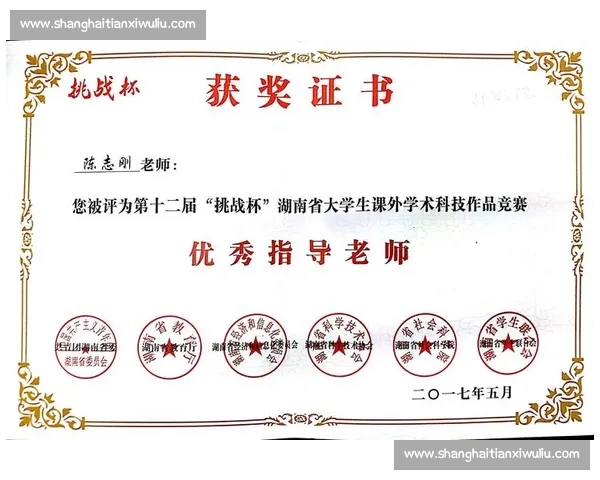 棋牌比赛方案设计与组织策略探讨与实践分析