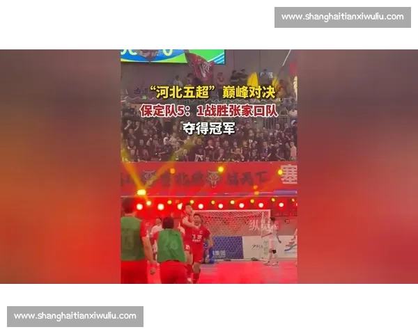 激烈角逐巅峰对决 篮球赛决赛各队全力拼搏争夺冠军荣耀