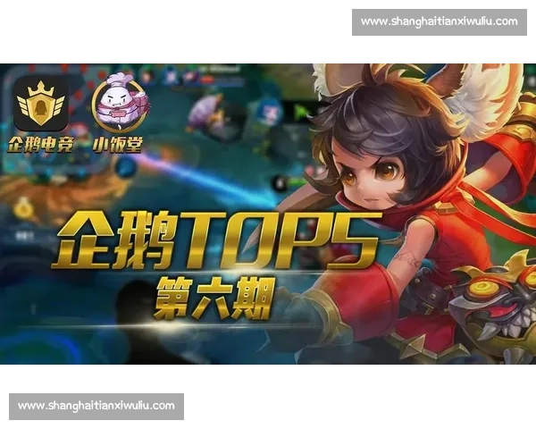 电竞高手极限操作瞬间解析与技巧全攻略
