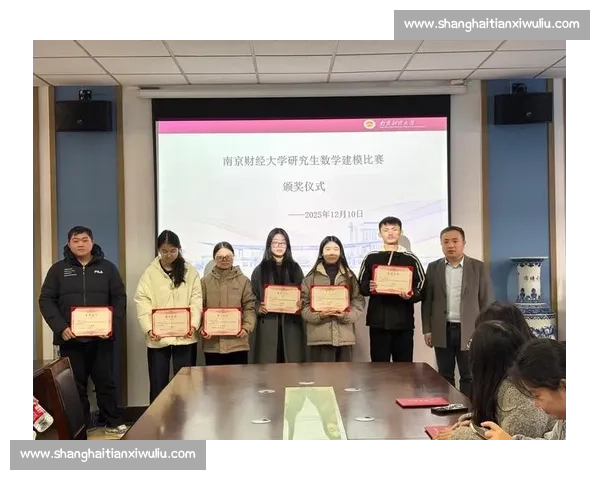 面向美国大学生数学建模比赛的跨学科创新能力培养与实践路径研究
